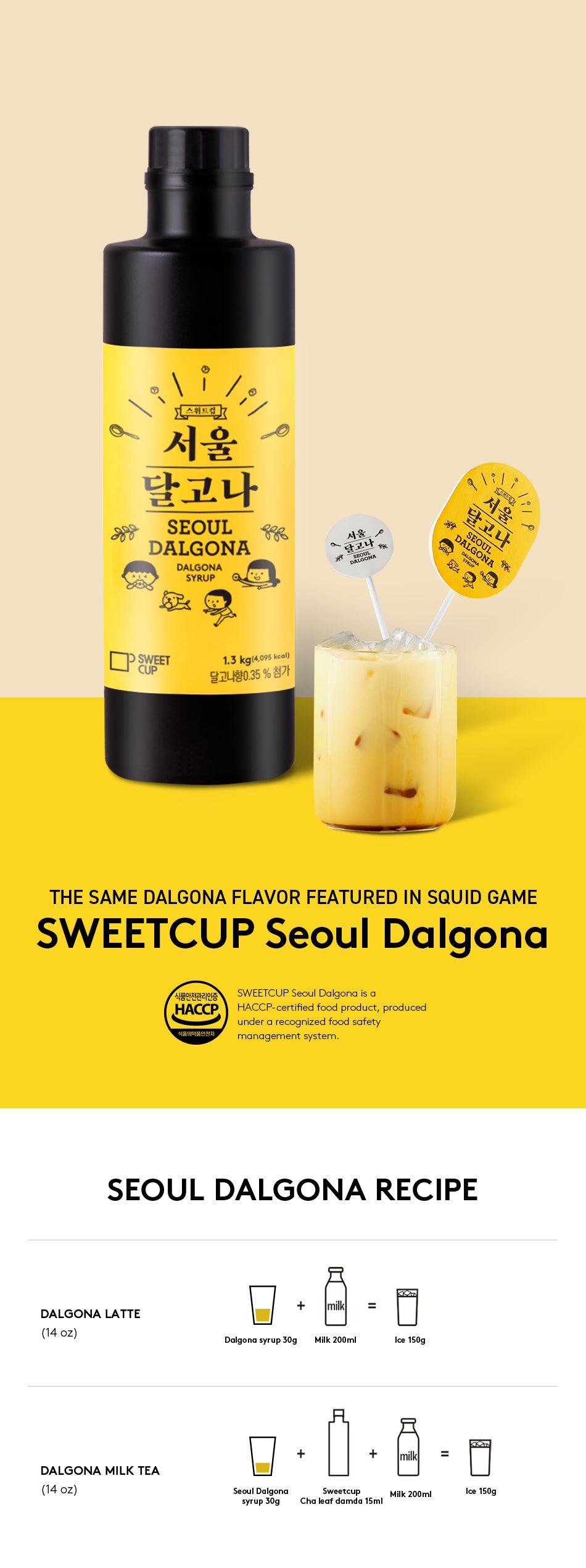 [Sweetcup] Seoul Dalgona(Caramel) Base | 1.2kg (42.3 oz) – Wholesale Case of 6 (Case-Only) | Tea Beverages, Refreshers, Ades, Sparkling Drinks & Bubble Tea (7.2kg / 15.9 lbs / 203 fl oz Total)