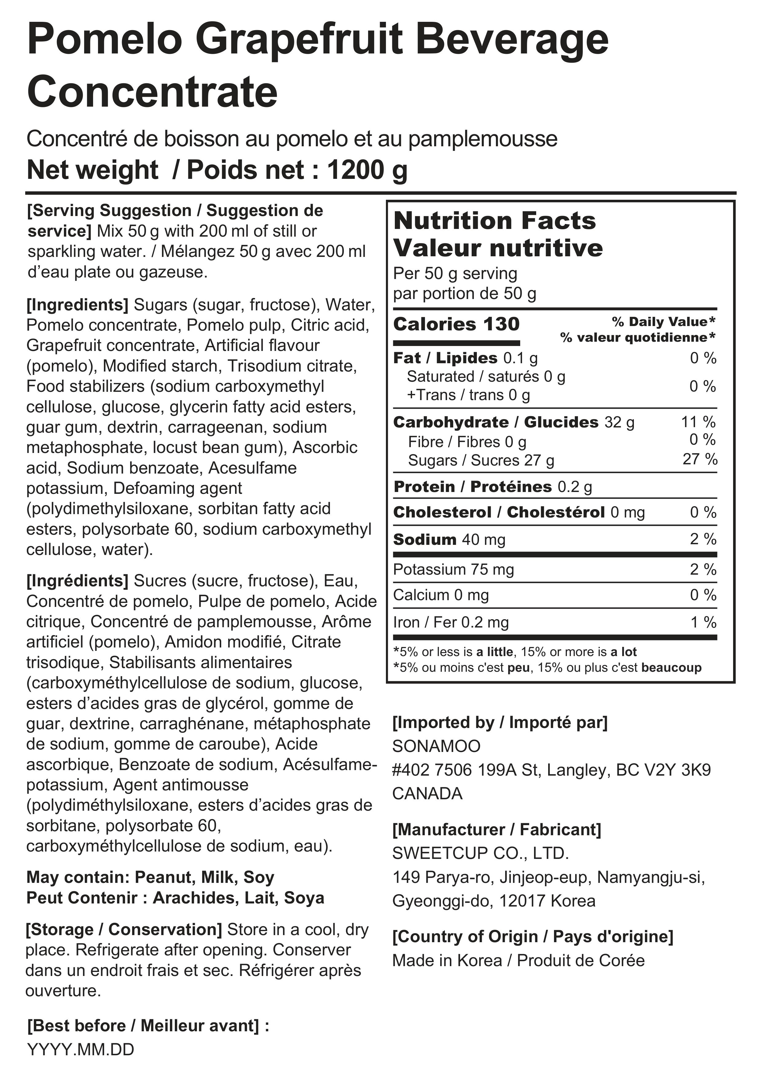 Pomelo Grapefruit Beverage Concentrate (Puree & Pulps) - 1.2kg