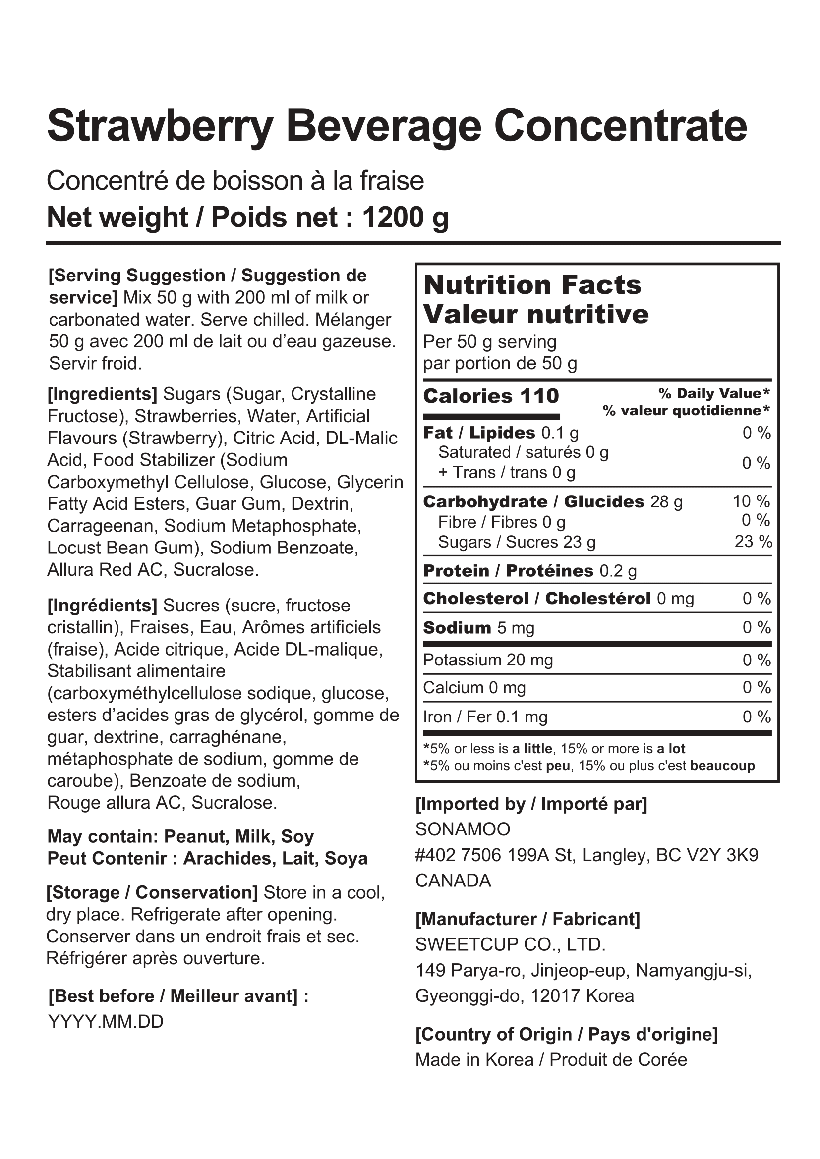 Strawberry Concentrate Base (Puree & Pulps) - 1.2kg