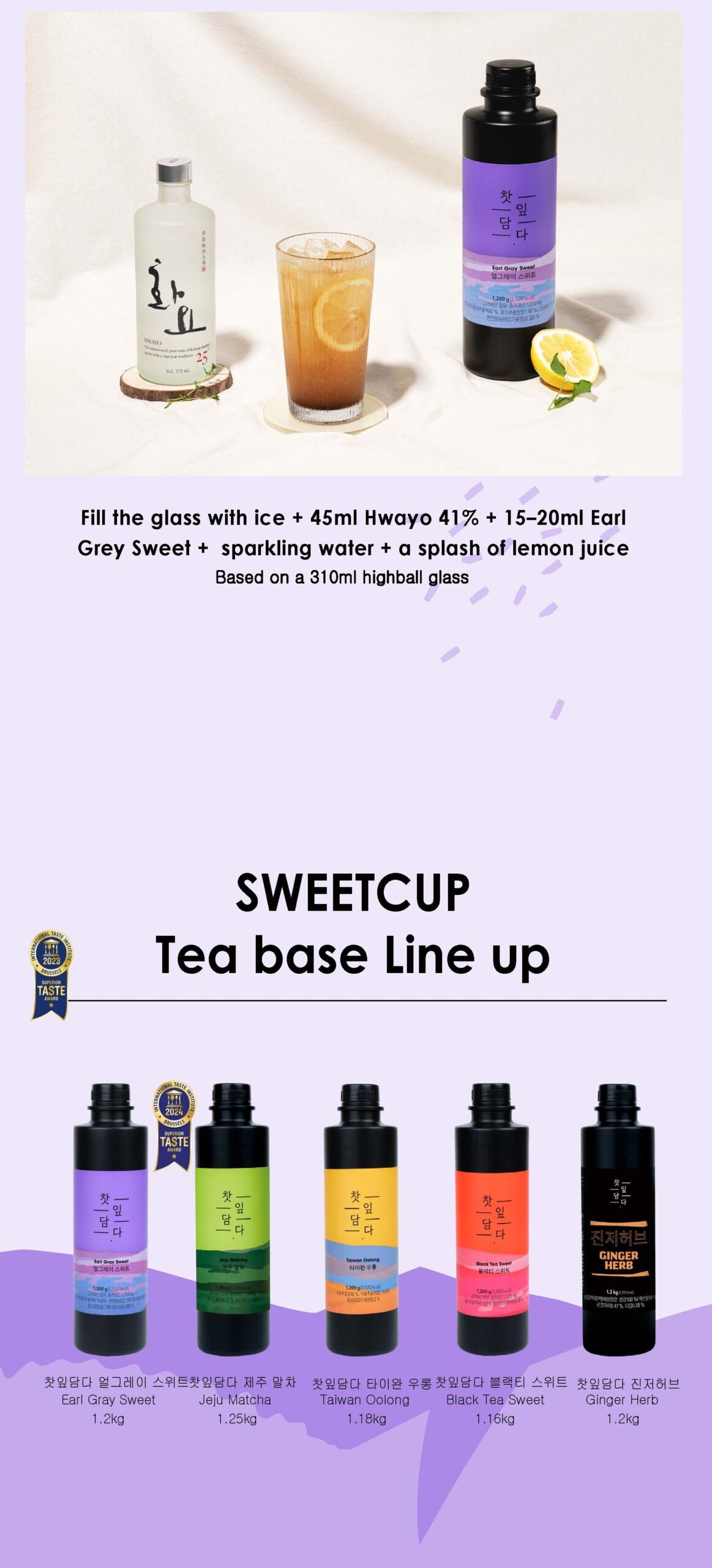 Earl Grey Sweet Detail 2-3