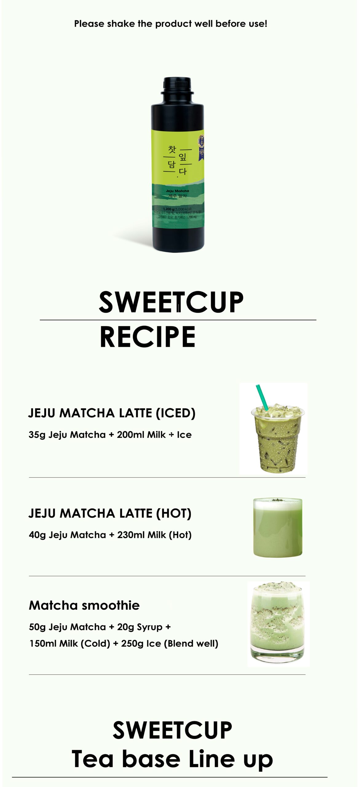 Jeju Matcha 상세페이지
